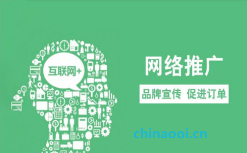 高效營銷網站制作推廣，助企業推廣成功！