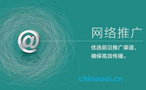 SEO優化神器——網站優化軟件