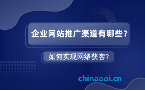 提高網站排名，百度SEO優化必備！
