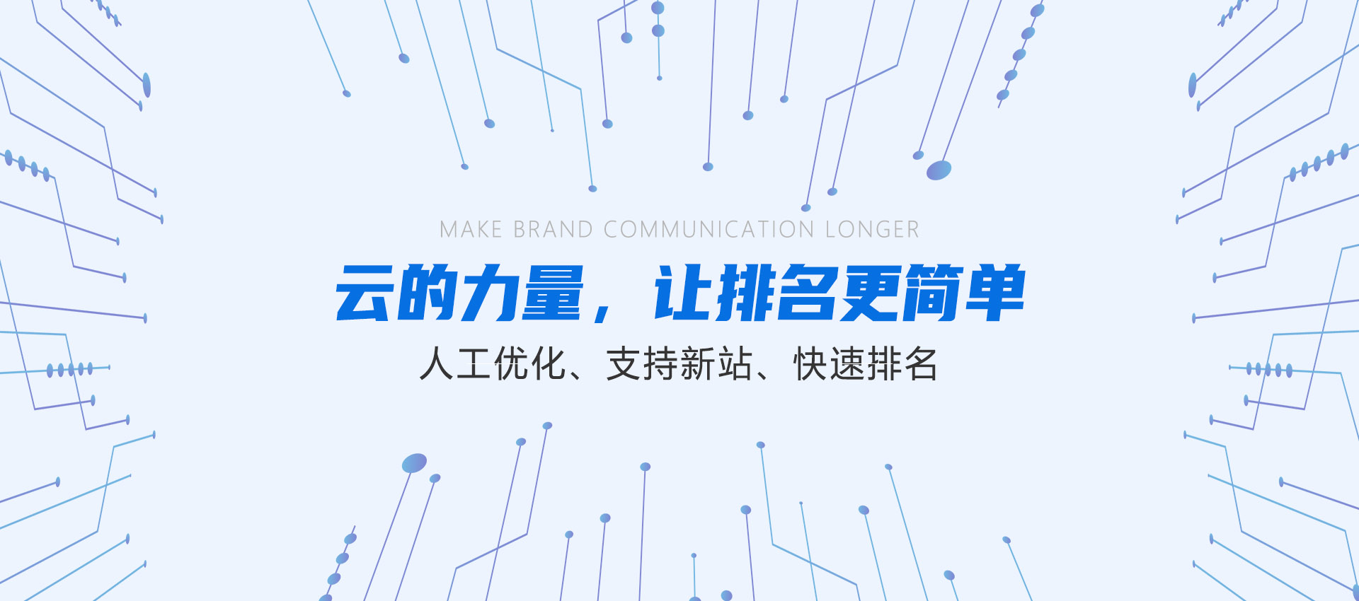 內頁banner