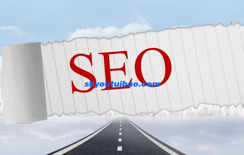 seo優化